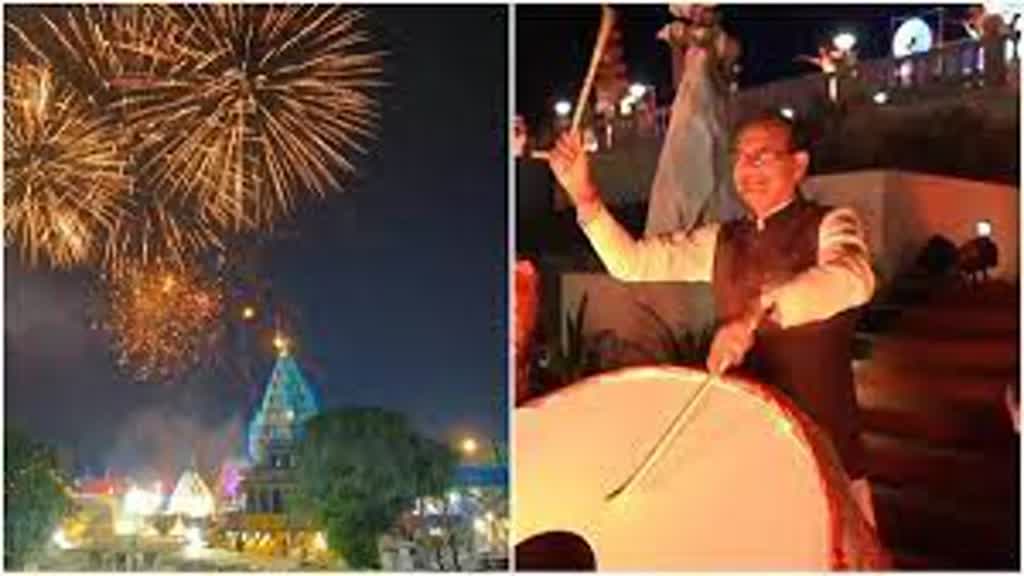 सीएम शिवराज ने किया श्री महाकाल महालोक के दूसरे चरण का लोकार्पण