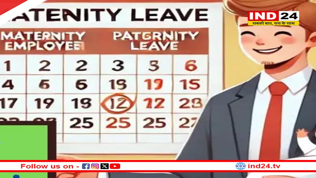 MP के संविदा कर्मचारियों को मिलेंगी मैटरनिटी लीव, सैलरी भी बढ़ेगी