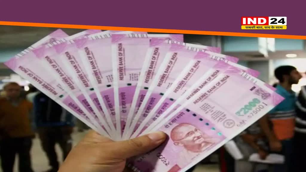 State Bank of India: SBI long Duration Fund में मिल रहा FD से भी ज्यादा का रीटर्न