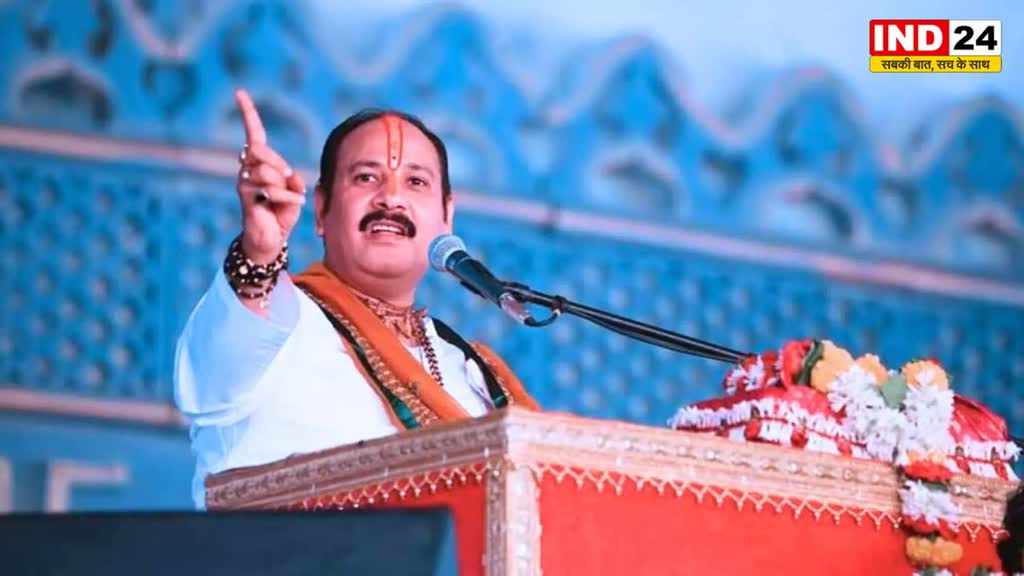 डेंगू वाले बयान पर प्रदीप मिश्रा का जवाब, बोले - सनातन धर्म सबका बाप, वो पहले अपने दादा का नाम बताएं 