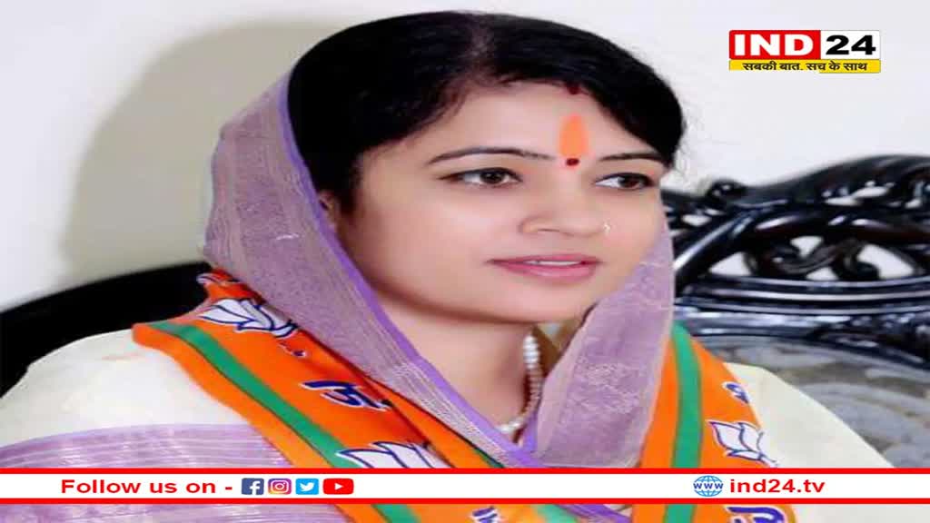 बीजेपी ने सीधी से काटा केदारनाथ शुक्ला का टिकट, अब रीती रीति पाठक पर जताया भरोसा