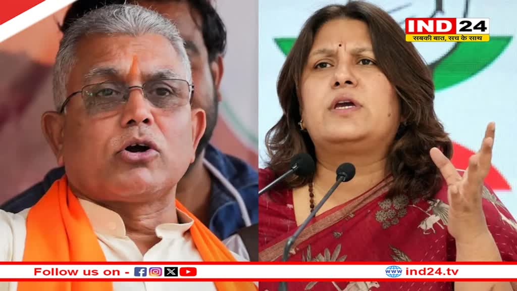 चुनाव आयोग ने कांग्रेस की सुप्रिया श्रीनेत और BJP के दिलीप घोष को भेजा नोटिस