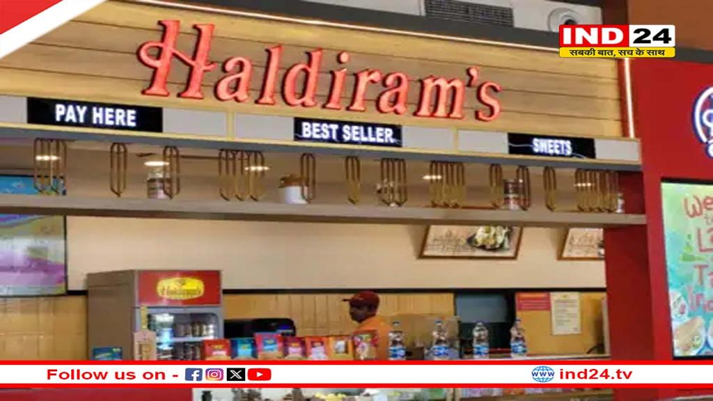 हल्दीराम पर आया दुनिया के बड़े रईस का दिल!