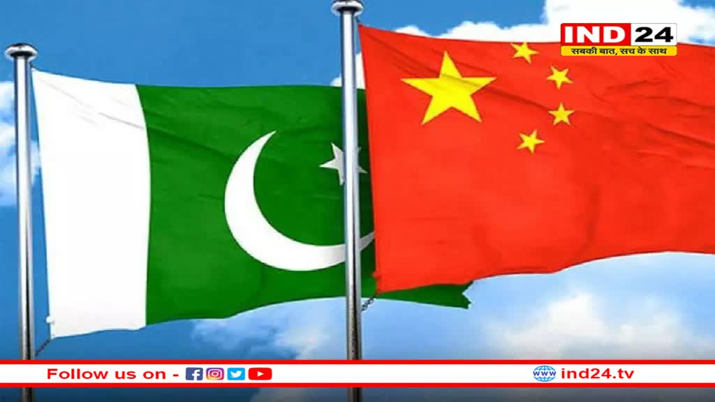 नकदी संकट का सामना कर रहे पाकिस्तान की चीन ने भरी झोली, 60 करोड़ डॉलर का दिया अतिरिक्त कर्ज