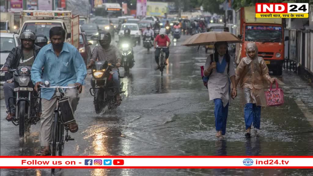 Weather Update: देश भर के कई राज्यों में हो रही है मूसलाधार बारिश, जानें किन-किन राज्यों में कैसा रहेगा मौसम