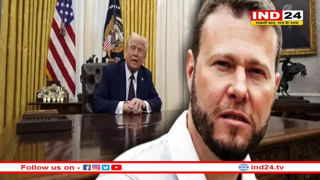 ट्रंप का भारत संग धोखा या आतंकियों पर बड़ी गलती? व्हाइट हाउस के पैनल में लश्कर कैंप में रहे जिहादियों की नियुक्ति पर बवाल