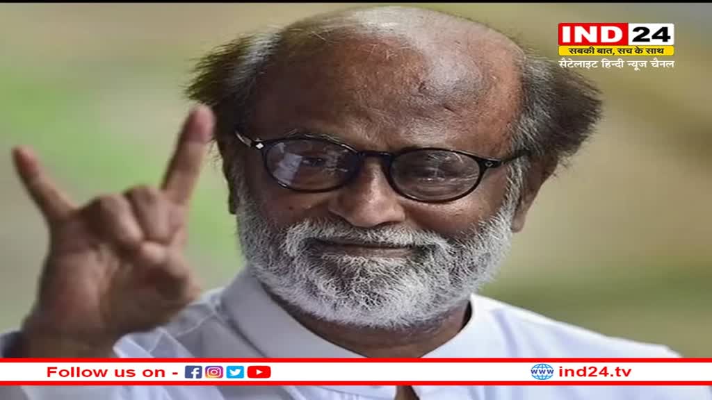 Rajinikanth: रजनीकांत ने अपने लंबे, स्वस्थ जीवन के लिए पत्नी लता को दिया श्रेय कहा: 'जब मैं बस कंडक्टर था, तब मेरी कई बुरी आदतें थीं'