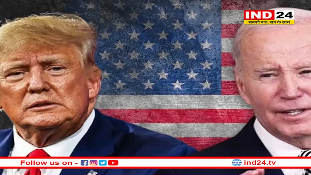 अमेरिका: ट्रंप के सामने आते ही लड़खड़ा गई बाइडेन की जुबान, क्या राष्ट्रपति चुनाव में चुकानी पड़ेगी कीमत?