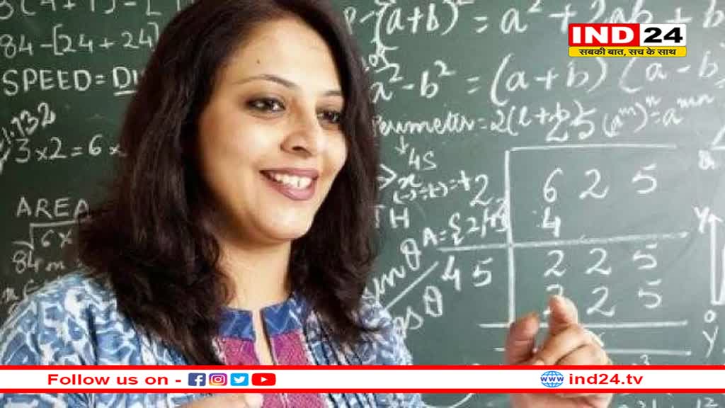 सीबीएसई सीटेट 2024 जनवरी एग्जाम सिटी स्लिप जारी, जानिए कब आएगा एडमिट कार्ड