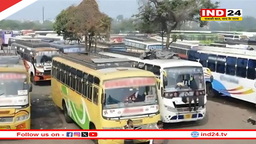 MP में बस ऑपरेटर्स की हड़ताल स्थगित, 1 फरवरी से मिलेंगे अस्थाई परमिट
