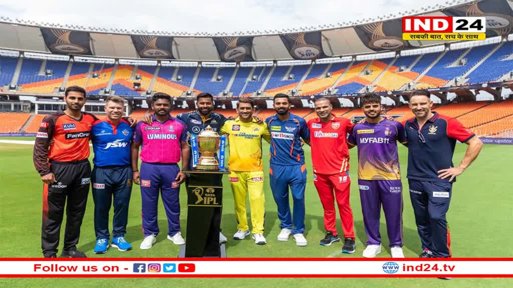 IPL 2023: कल से शुरु होगी विश्व की सबसे बड़ी टी-20 लीग, चेन्नई और गुजरात के बीच खेला जाएगा पहला मुकाबला