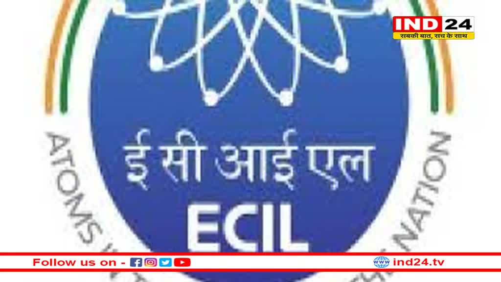ECIL Recruitment 2024: जूनियर तकनीशियन पदों पर आवेदन की अंतिम डेट नजदीक
