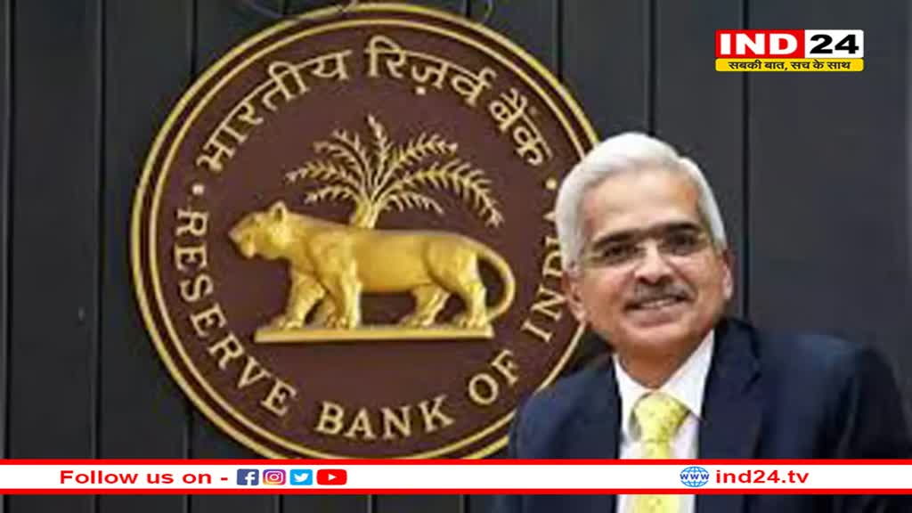 'जो दूसरे बाजार के लिए अच्छा है, जरूरी नहीं कि वह हमारे लिए भी अच्छा हो', क्रिप्टो नियमों पर बोले आरबीआई गवर्नर