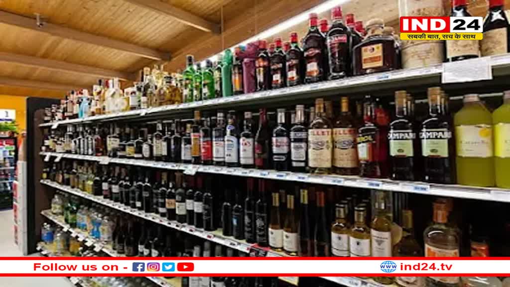 MP हाईकोर्ट: शराब की बिक्री और खपत मौलिक अधिकार नहीं है, हाईकोर्ट का बड़ा बयान