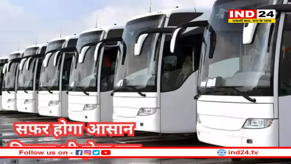 भोपाल: शहर में जल्द दौड़ेंगी इलेक्ट्रिक बसें