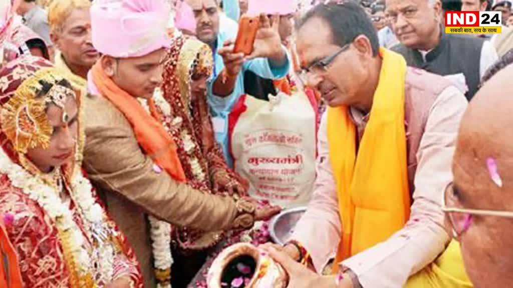 Kanya Vivah Yojana : सीएम शिवराज सिंह ने कन्या विवाह योजना में किया बड़ा बदलाव