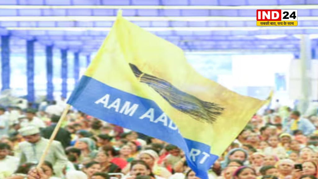 आम आदमी पार्टी बिहार में सभी सीटों पर लड़ेगी विधानसभा चुनाव