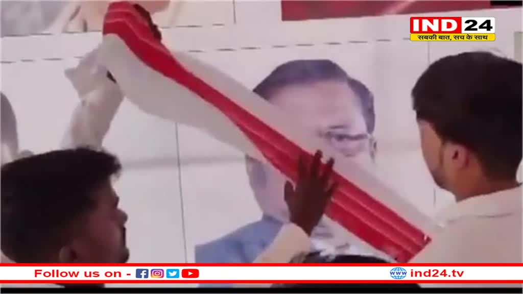 राहुल गांधी के मंच पर लगा था भाजपा के केंद्रीय मंत्री फग्गन सिंह का फोटो ,लोग हुए हैरान