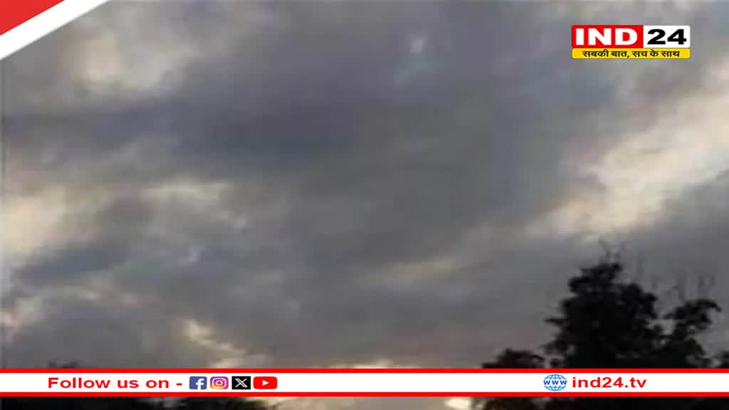 देश में अब तक सामान्य से 20 प्रतिशत कम बारिश, किसानों की चिंता बढ़ी