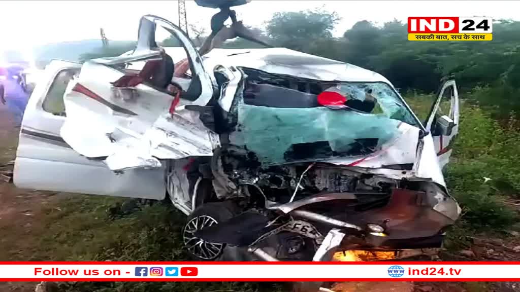 राजस्थान में एमपी के 6 श्रद्धालुओं की मौत 3 गंभीर, खाटूश्याम जा रही कार को ट्रक ने रौंदा