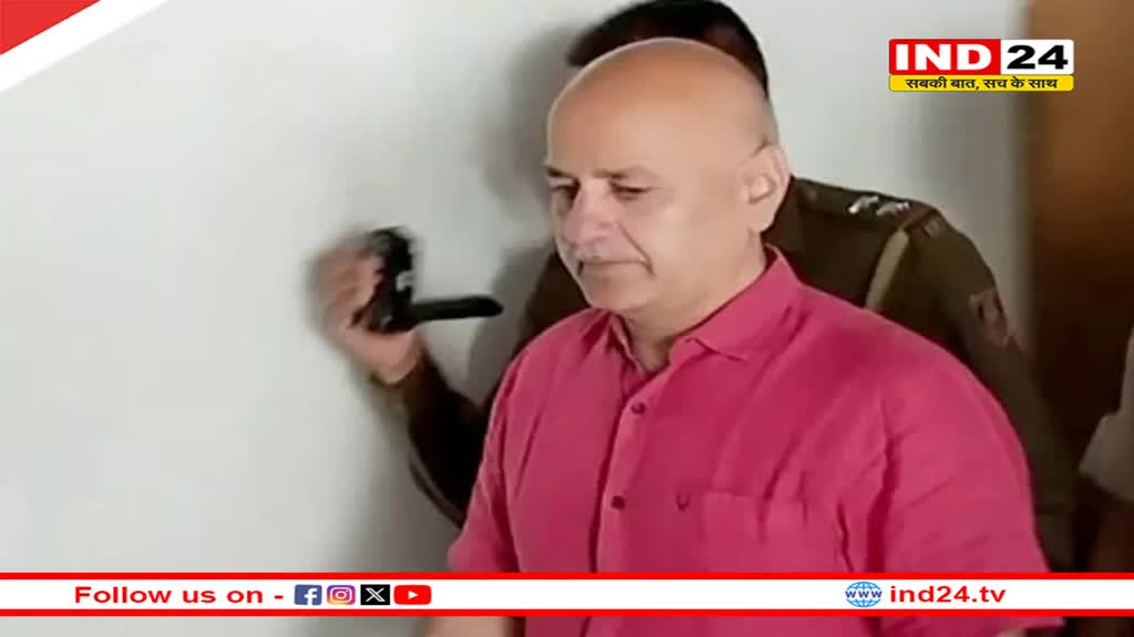 Delhi Liquor Scam: मनीष सिसोदिया की जमानत याचिका पर सुनवाई 13 मई तक के लिए की स्थगित, जानें क्या है पूरा मामला  