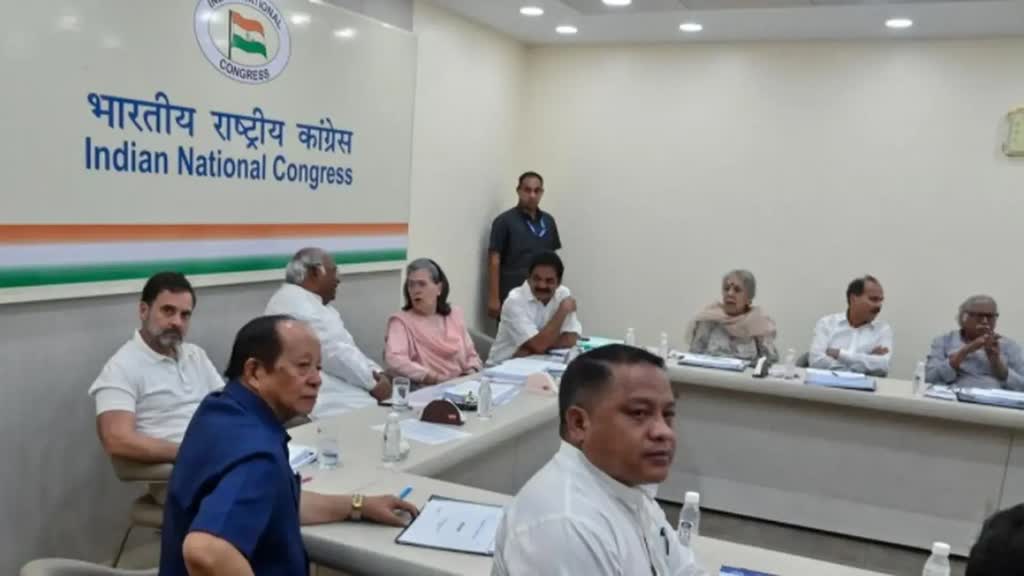 CG NEWS : दिल्ली के  कांग्रेस मुख्यालय में छत्तीसगढ़ में कांग्रेस पार्टी की हार को लेकर AICC की चल रही समीक्षा बैठक...