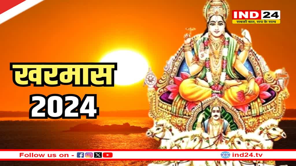 जल्द निपटा लें शादी-विवाह, फिर एक महीने तक नहीं होंगे शुभ कार्य