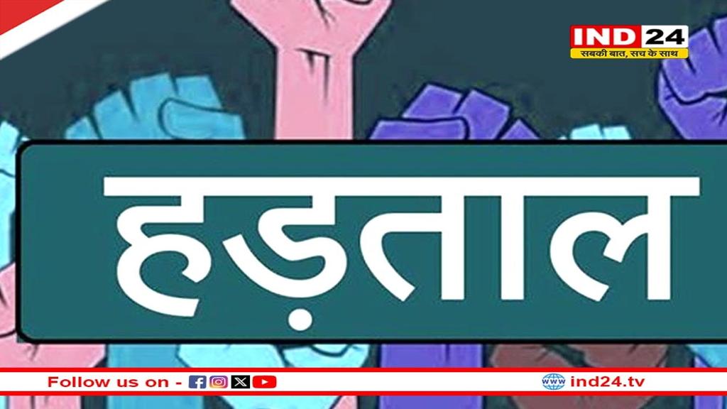 कर्नाटक में अनिश्चितकालीन ट्रांसपोर्ट हड़ताल, बस सेवाएं ठप