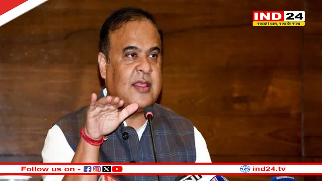 असम CM Himant Sarma ने किया इंटरनेशनल एग्री-हॉर्टी शो का उद्घाटन, कहा- 'हमारा लक्ष्य अगले दो वर्षों में खाद्य आत्मनिर्भरता हासिल करना' 
