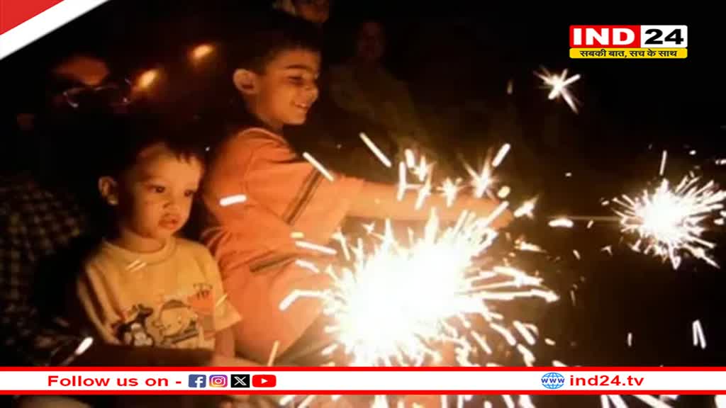  दिवाली पर नहीं फोड़ सकेंगे पटाखे, यहां सरकार ने लगा दिया है प्रतिबंध, निर्देश जारी