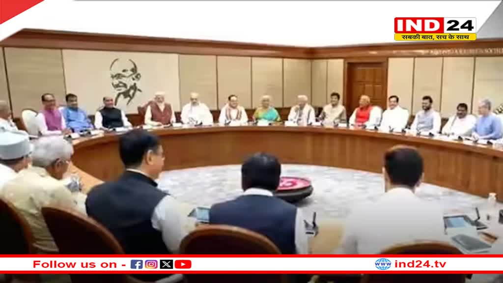 सरकारी कर्मचारियों को मिली बड़ी सौगात, कैबिनेट ने 8वें वेतन आयोग के गठन को दी मंजूरी