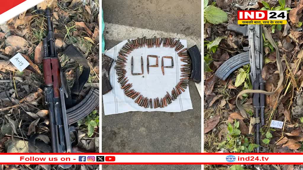 खालिस्तानी कमांडो फोर्स के 3 आतंकी एनकाउंटर में ढेर, दो AK-47 बरामद