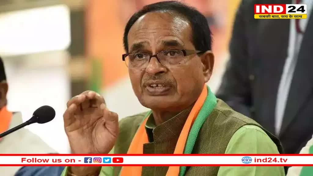 'अवैध मदरसों और कट्टरता का पाठ पढ़ाने वाले संस्थानों पर रखी जाएगी नजर'- CM Shivraj