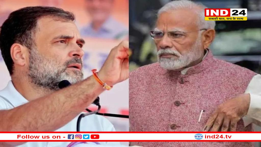 कौन होगा देश का अगला पीएम? क्याो राहुल गांधी को लोग प्रधानमंत्री बनाना चाहते हैं?