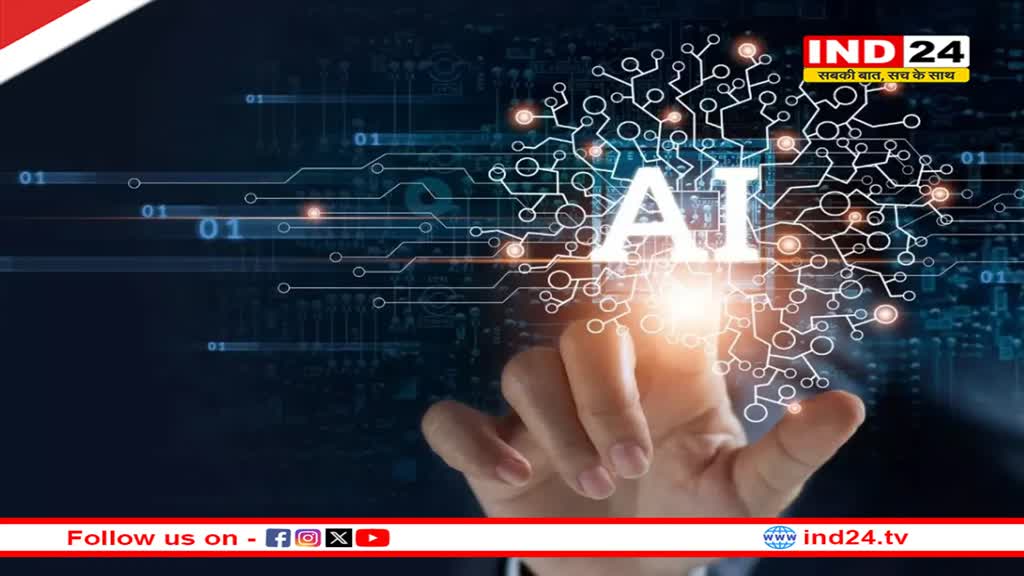 Predictive AI: भविष्य की घटनाओं का अनुमान लगा सकता है ये एआई, जानें क्या है  प्रेडेक्टिव आर्टिफिशियल इंटेलिजेंस? 