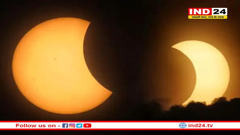 सदी के सबसे बड़े सूर्य ग्रहण से पहले सितंबर में होगा आंशिक ग्रहण