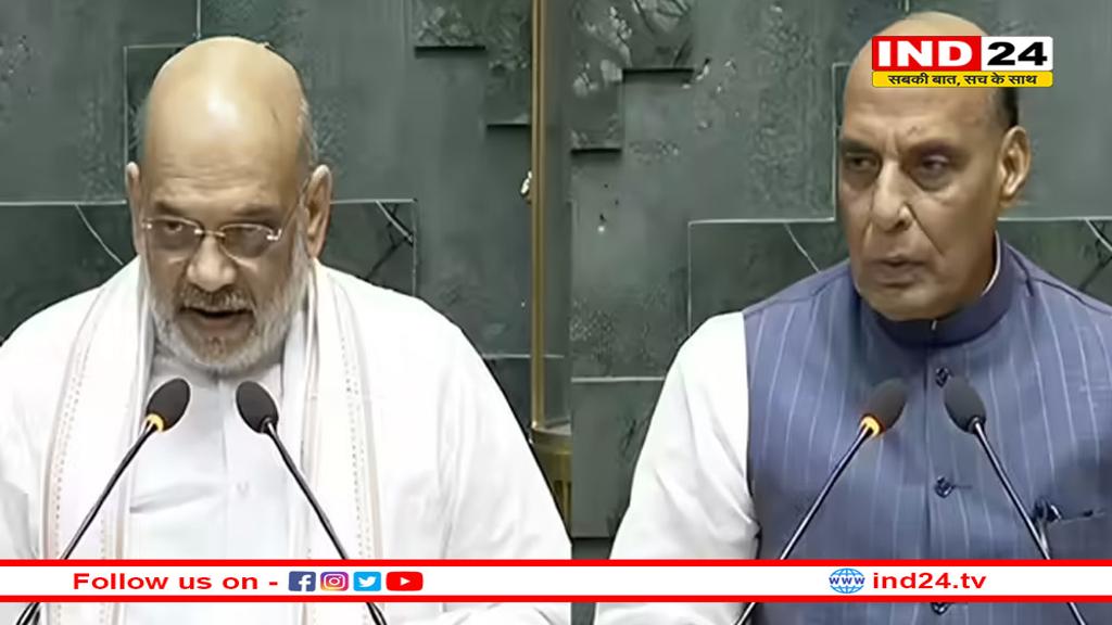 अमित शाह और राजनाथ सिंह को मिली एक और बड़ी जिम्मेदारी