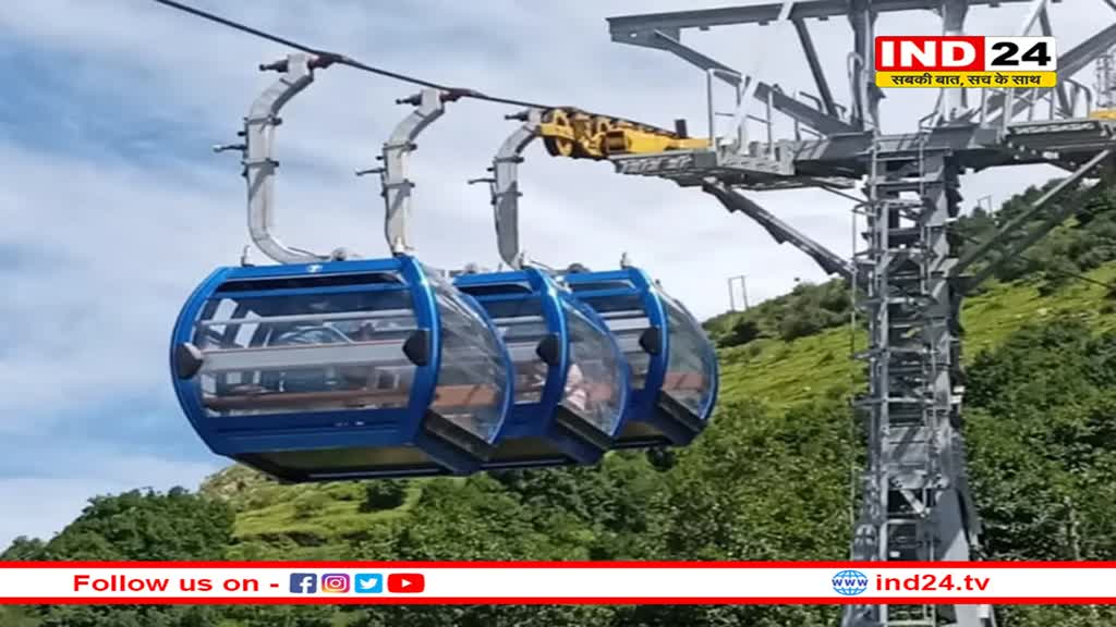 अगले तीन दिन बंद रहेगा सुरकंडा देवी रोपवे का संचालन, श्रद्धालुओं को चढ़नी होगी खड़ी चढ़ाई