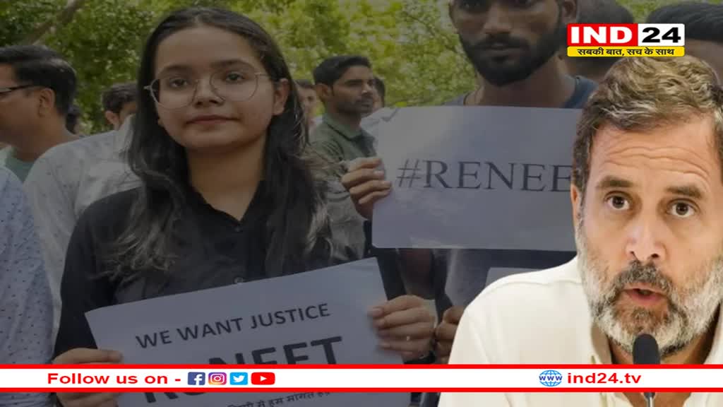 ‘NEET मामला मध्यप्रदेश के व्यापमं का बड़ा रूप’, राहुल गांधी के बयान से मचा सियासी घमासान