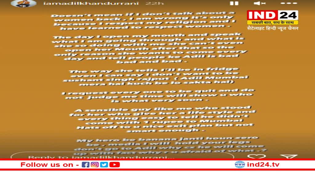 Adil-Rakhi Controversy: राखी को लेकर आदिल ने तोड़ी अपनी चुप्पी, पत्नी को लेकर किये ये बड़े खुलासे