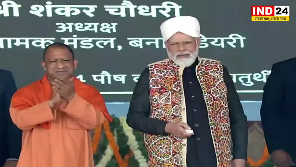 आज पीएम मोदी वाराणसी में इंटरनेशनल क्रिकेट स्टेडियम का शिलान्यास करेंगे, मंच पर ये 18 लोग रहेंगे