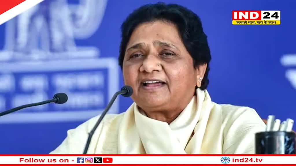 MP में बहुजन समाज पार्टी सभी 29 लोकसभा सीटों पर उतारेगी उम्मीदवार