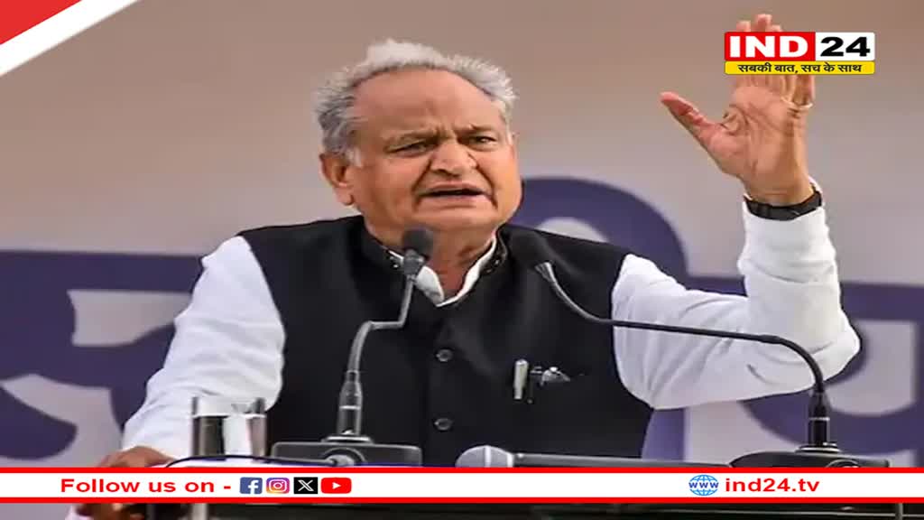 Ashok Gehlot को बनाया अमेठी का सीनियर ऑब्जर्वर, जानें क्यों दी गई राजस्थान के पूर्व सीएम को ये अहम जिम्मेदारी 
