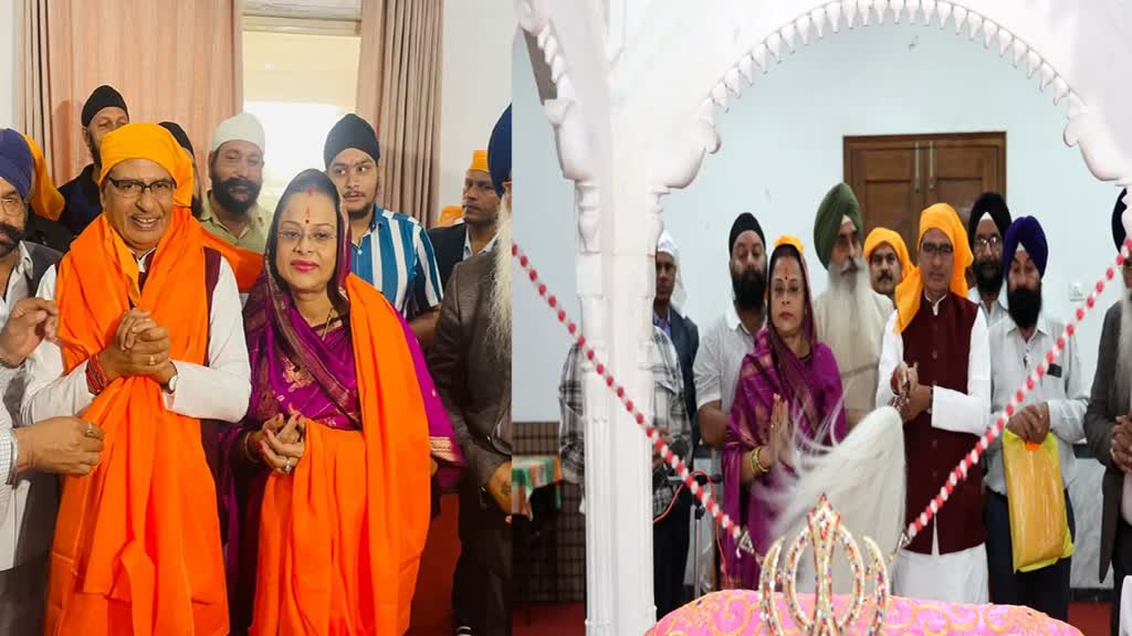 सीएम शिवराज ने दी गुरुनानक जयंती पर बधाई, बोले- उनके चरणों में बारंबार प्रणाम