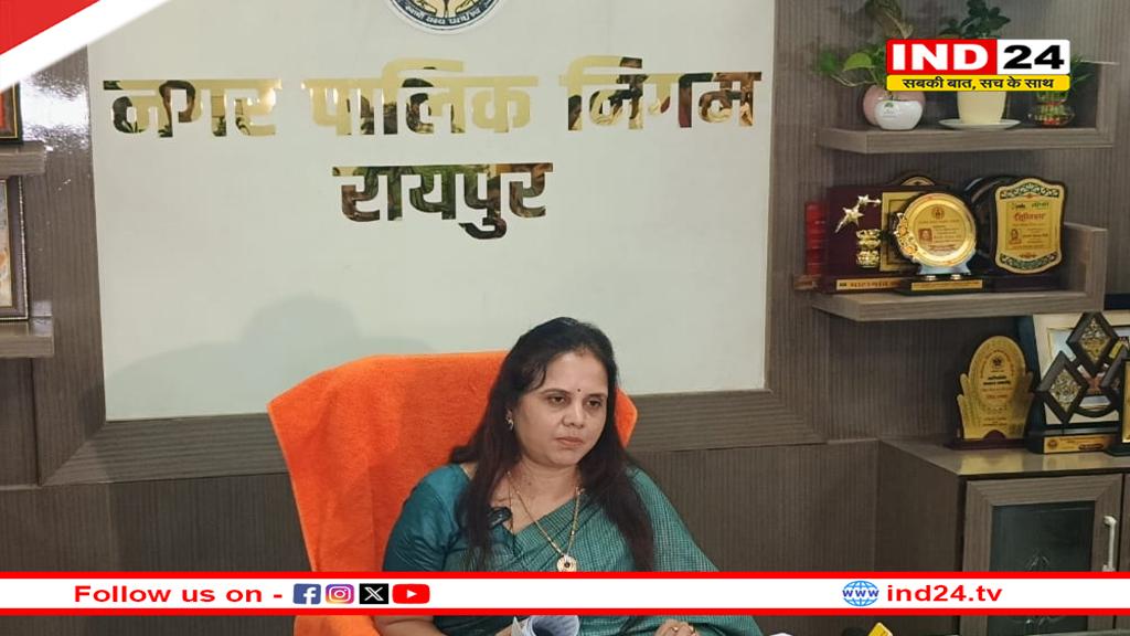 MIC सदस्यों की घोषणा... महापौर 14 नामों पर लगाई मुहर 