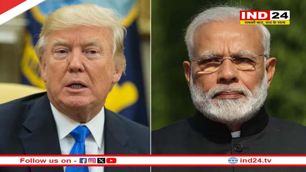 पुतिन के बाद भारत दौरे पर आ रही अमेरिकी टीम