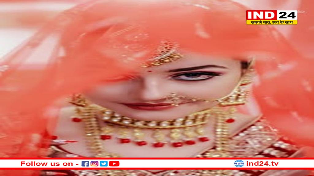 शादी के सात दिन बाद नई नवेली दुल्हन ने कर दिया ऐसा कांड कि देखता रह गया पति और उसके घरवाले