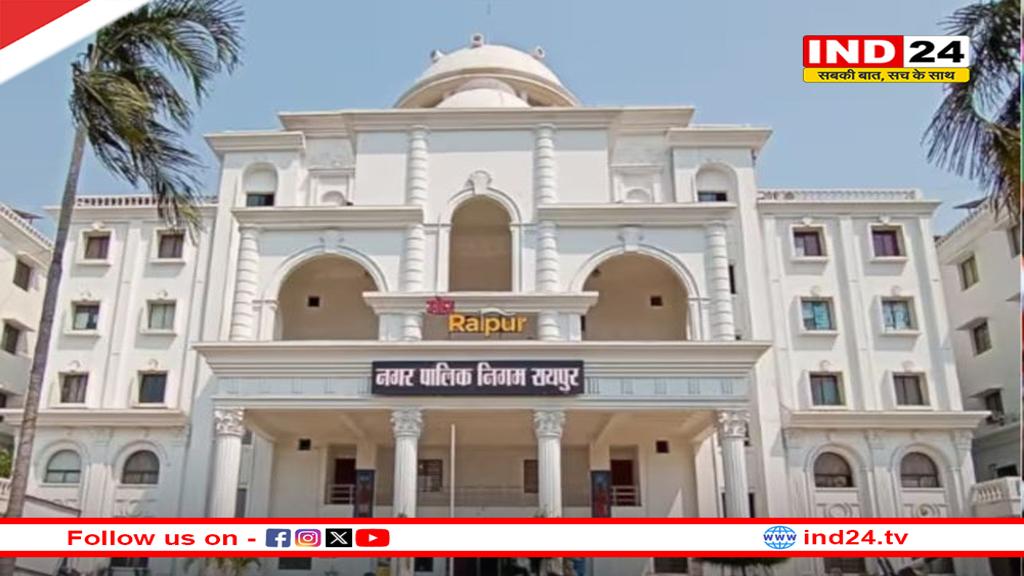 BJP ने रायपुर नगर निगम के सभी 70 वार्डों में अपने प्रत्याशियों का किया ऐलान