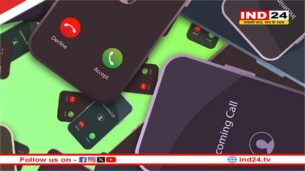 फर्जी कॉल पर TRAI की बड़ी कार्रवाई, बंद किए 21 लाख मोबाइल नंबर