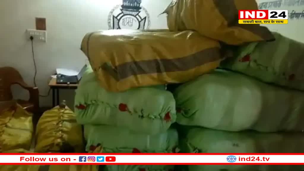 सागर में नारकोटिक्स टीम की बड़ी कार्रवाई, एक करोड़ 5 लाख रुपए का गांजा पकड़ा, दो तस्कर गिरफ्तार